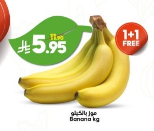 Banana available at Dukan in KSA, Saudi Arabia, Saudi - Ta'if