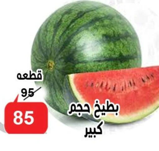 available at الدنيا بخير in Egypt - القاهرة