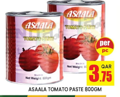 الملح، التوابل والمعجون in دوحة ستوب انح شوب هايبرماركت, قطر Offers - قطر Tomato available at دوحة ستوب انح شوب هايبرماركت in قطر - الوكرة