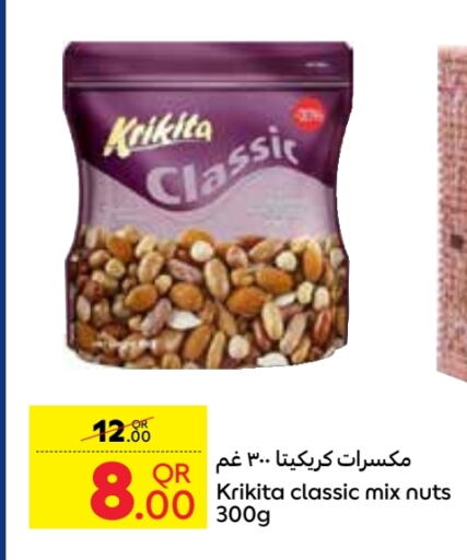 available at Carrefour in Qatar - Al Khor