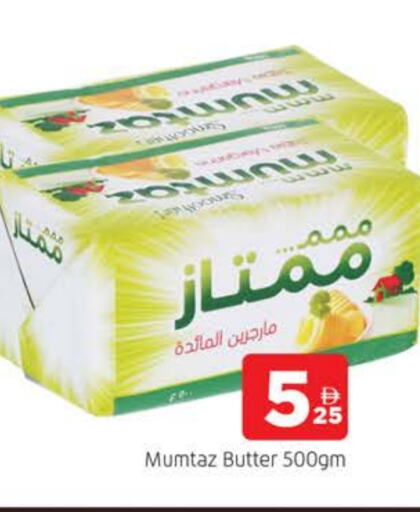 سمنة in المدينة, UAE Offers - الإمارات العربية المتحدة أوليو ساسو available at المدينة in الإمارات العربية المتحدة , الامارات - الشارقة / عجمان
