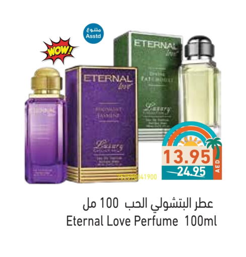 Fragrance in Aswaq Ramez, UAE Offers - United Arab Emirates available at Aswaq Ramez in UAE - Abu Dhabi