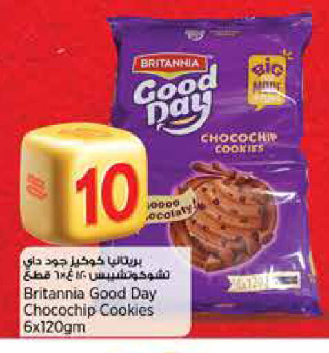 BRITANNIA available at Retail Mart in Qatar - Al Rayyan