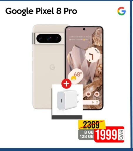 جوالات in آي كونكت, قطر Offers - قطر available at آي كونكت in قطر - الضعاين