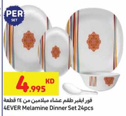 Dining & Serving in Carrefour, Kuwait Offers - Kuwait available at Carrefour in Kuwait - Ahmadi Governorate