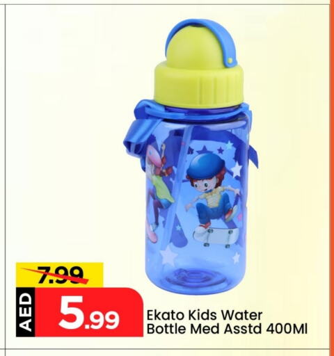 available at Mark & Save in UAE - Abu Dhabi