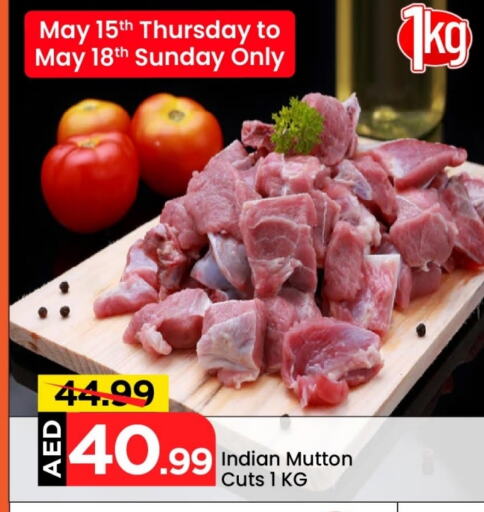 Mutton / Lamb available at Mark & Save in UAE - Dubai