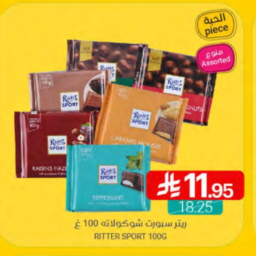 available at Muntazah Markets in KSA, Saudi Arabia, Saudi - Qatif
