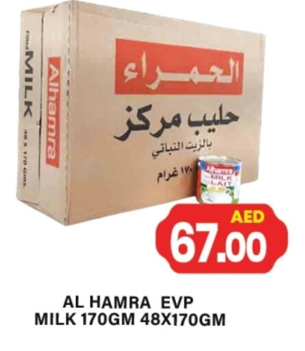 Powdered & Condensed Milk in Gulf Hypermarket LLC, UAE Offers - United Arab Emirates AL HAMRA Evaporated Milk available at Gulf Hypermarket LLC in UAE - Ras al Khaimah