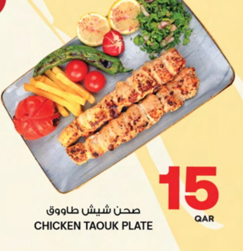 Ready to Eat in Ansar Gallery, Qatar Offers - Qatar available at Ansar Gallery in Qatar - Al Khor