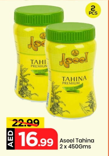 ASEEL Tahina & Halawa available at Mark & Save in UAE - Sharjah / Ajman