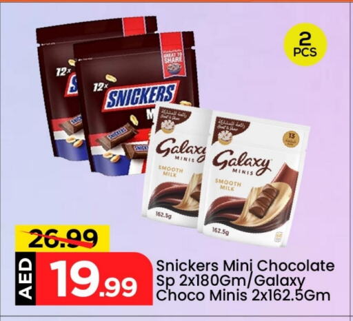 Chocolates & Candies in Mark & Save, UAE Offers - United Arab Emirates available at Mark & Save in UAE - Dubai