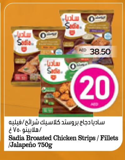 Chicken in ADCOOP, UAE Offers - United Arab Emirates SADIA Chicken Strips available at ADCOOP in UAE - Abu Dhabi