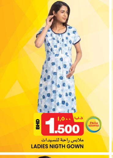 available at NESTO  in Bahrain