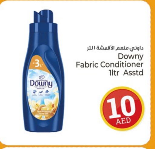 داوني منعم available at كنز هايبرماركت in الإمارات العربية المتحدة , الامارات - الشارقة / عجمان