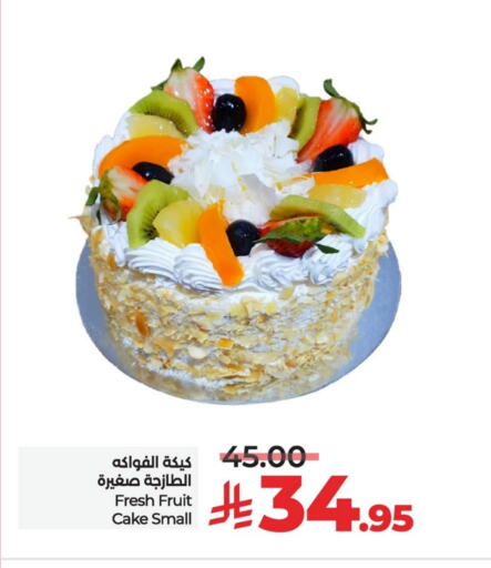 الكيك والمعجنات in لولو هايبرماركت, المملكة العربية السعودية Offers - المملكة العربية السعودية available at لولو هايبرماركت in مملكة العربية السعودية, السعودية, سعودية - سيهات