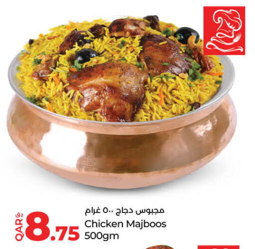 الطعام الساخن in لولو هايبرماركت, قطر Offers - قطر available at لولو هايبرماركت in قطر - الريان