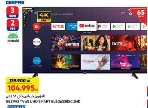 available at Carrefour in Kuwait - Jahra Governorate