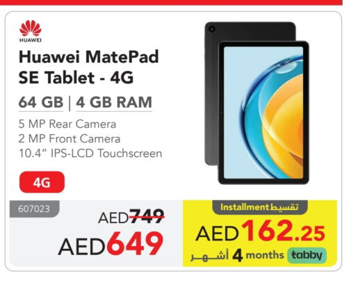 available at مكتبة جرير الإمارات in الإمارات العربية المتحدة , الامارات - دبي