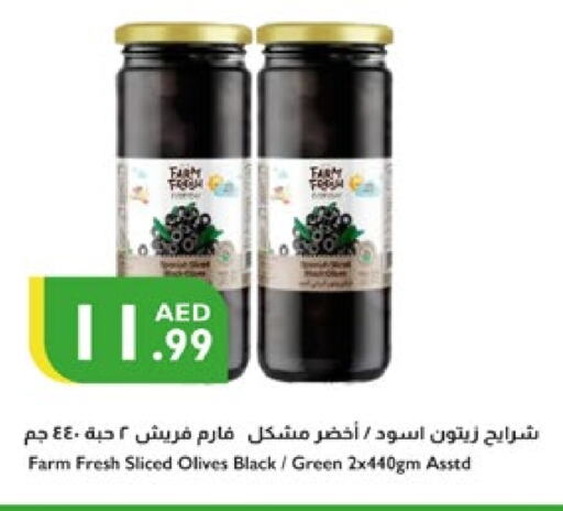 available at Istanbul Supermarket in UAE - Al Ain