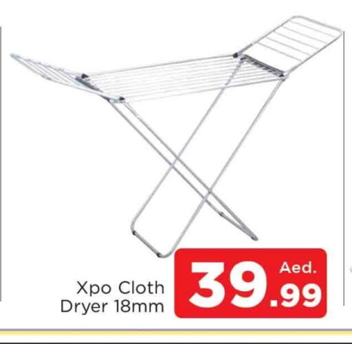 الأساسيات المنزلية in المدينة, UAE Offers - الإمارات العربية المتحدة available at المدينة in الإمارات العربية المتحدة , الامارات - الشارقة / عجمان