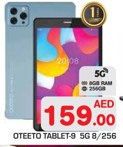 available at Baniyas Spike  in UAE - Abu Dhabi