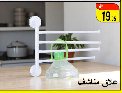 available at Family Corner in KSA, Saudi Arabia, Saudi - Hail