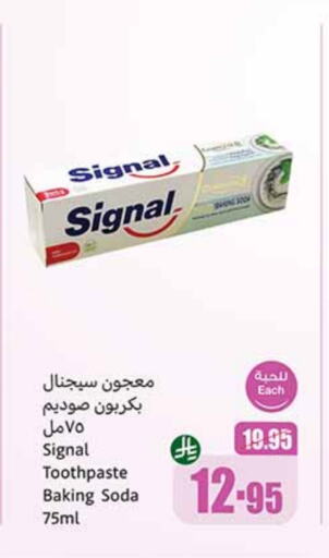 SIGNAL Toothpaste available at Othaim Markets in KSA, Saudi Arabia, Saudi - Khafji