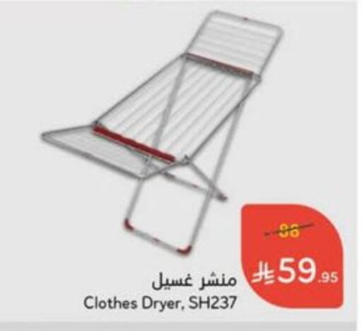 available at Hyper Panda in KSA, Saudi Arabia, Saudi - Al Qunfudhah