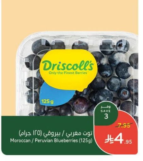Fresh Fruits in Hyper Panda, Saudi Arabia Offers - Saudi Arabia from Morocco available at Hyper Panda in KSA, Saudi Arabia, Saudi - Ta'if