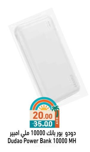 Accessories - Electronics in Aswaq Ramez, UAE Offers - United Arab Emirates Powerbank available at Aswaq Ramez in UAE - Abu Dhabi
