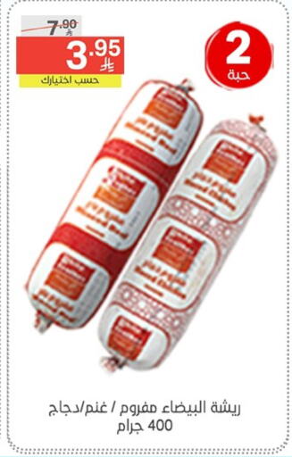دجاج in نوري سوبر ماركت, المملكة العربية السعودية Offers - المملكة العربية السعودية دجاج مفروم available at نوري سوبر ماركت in مملكة العربية السعودية, السعودية, سعودية - جدة