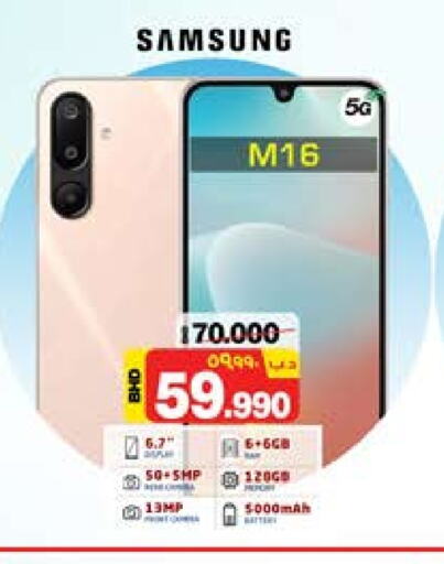 SAMSUNG available at NESTO  in Bahrain