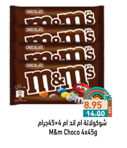 available at Aswaq Ramez in UAE - Abu Dhabi
