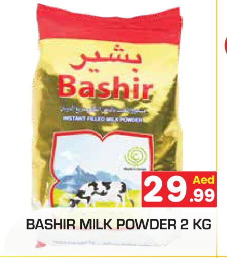 Powdered & Condensed Milk in Baniyas Spike , UAE Offers - United Arab Emirates BASHIR Milk Powder available at Baniyas Spike in UAE - Abu Dhabi