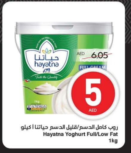 available at SPAR Hyper Market  in UAE - Al Ain