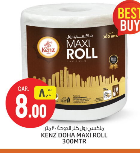 available at Kenz Mini Mart in Qatar - Doha