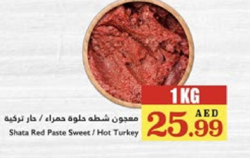 Other Paste available at Trolleys Supermarket in UAE - Dubai