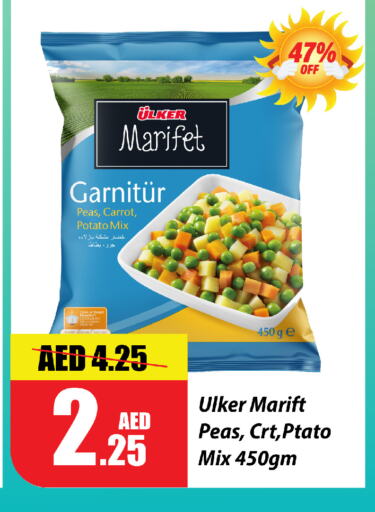 Peas Carrot Potato available at Al Aswaq Hypermarket in UAE - Ras al Khaimah