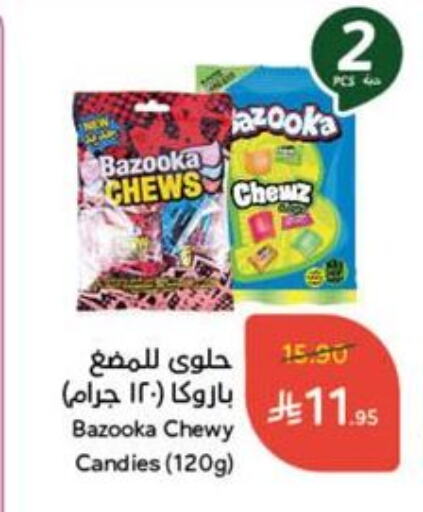 Chocolates & Candies in Hyper Panda, Saudi Arabia Offers - Saudi Arabia available at Hyper Panda in KSA, Saudi Arabia, Saudi - Ta'if