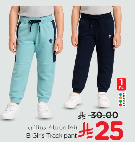 ملابس رياضية in نستو, المملكة العربية السعودية Offers - المملكة العربية السعودية available at نستو in مملكة العربية السعودية, السعودية, سعودية - بريدة