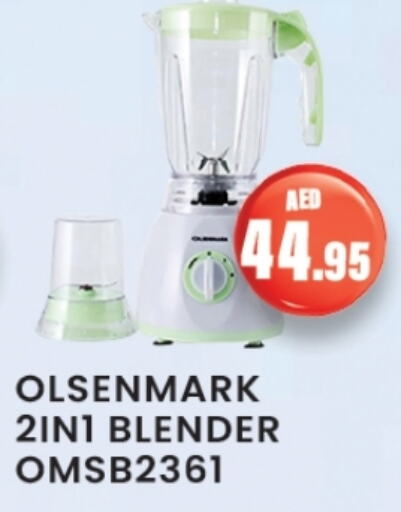 OLSENMARK Mixer / Grinder available at Zain Mart Supermarket in UAE - Ras al Khaimah