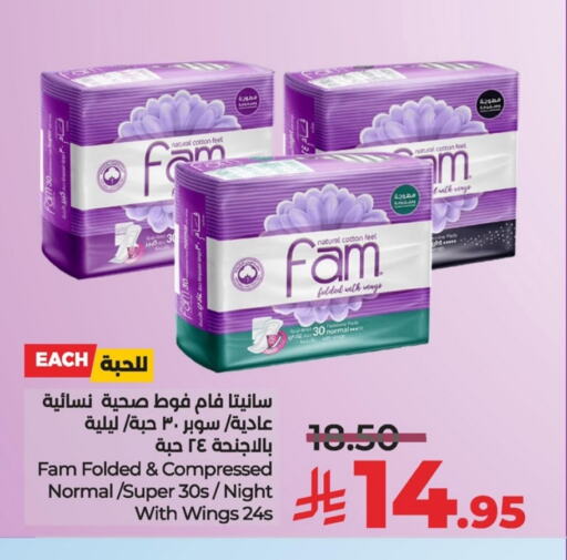 فام available at لولو هايبرماركت in مملكة العربية السعودية, السعودية, سعودية - الأحساء‎