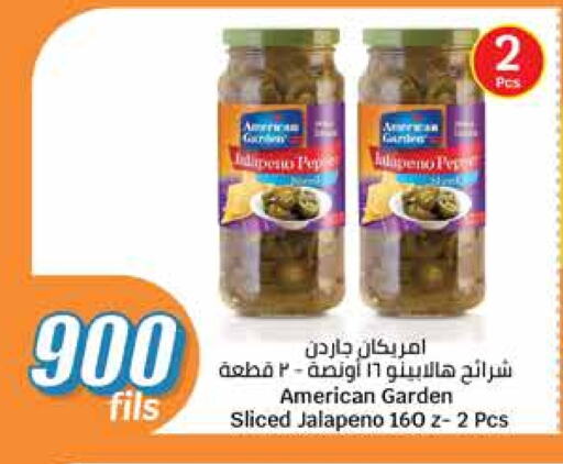 Canned & Packeted in City Hypermarket, Kuwait Offers - Kuwait available at City Hypermarket in Kuwait - Ahmadi Governorate
