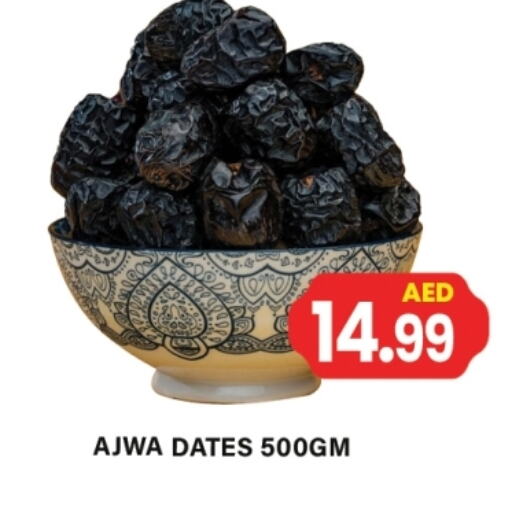 available at Gulf Hypermarket LLC in UAE - Ras al Khaimah