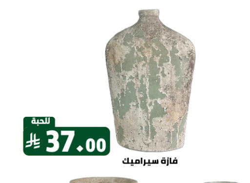 available at تخفيضات العائلة in مملكة العربية السعودية, السعودية, سعودية - الرياض