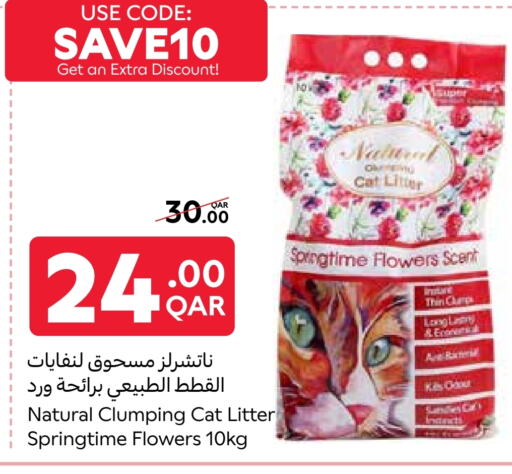 تأثيث وديكورات المنزل in كارفور, قطر Offers - قطر available at كارفور in قطر - الشمال