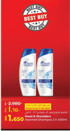 HEAD & SHOULDERS Shampoo / Conditioner available at Lulu Hypermarket  in Kuwait - Ahmadi Governorate