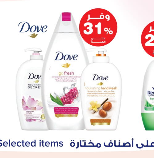 Pomegranate Lemon Vanilla available at Innova Health Care in KSA, Saudi Arabia, Saudi - Najran