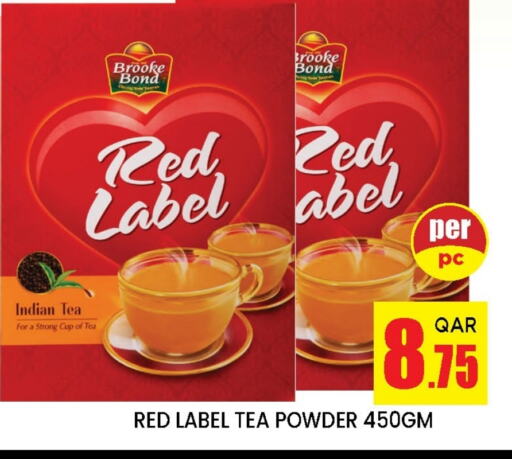 available at Doha Stop n Shop Hypermarket in Qatar - Al Rayyan